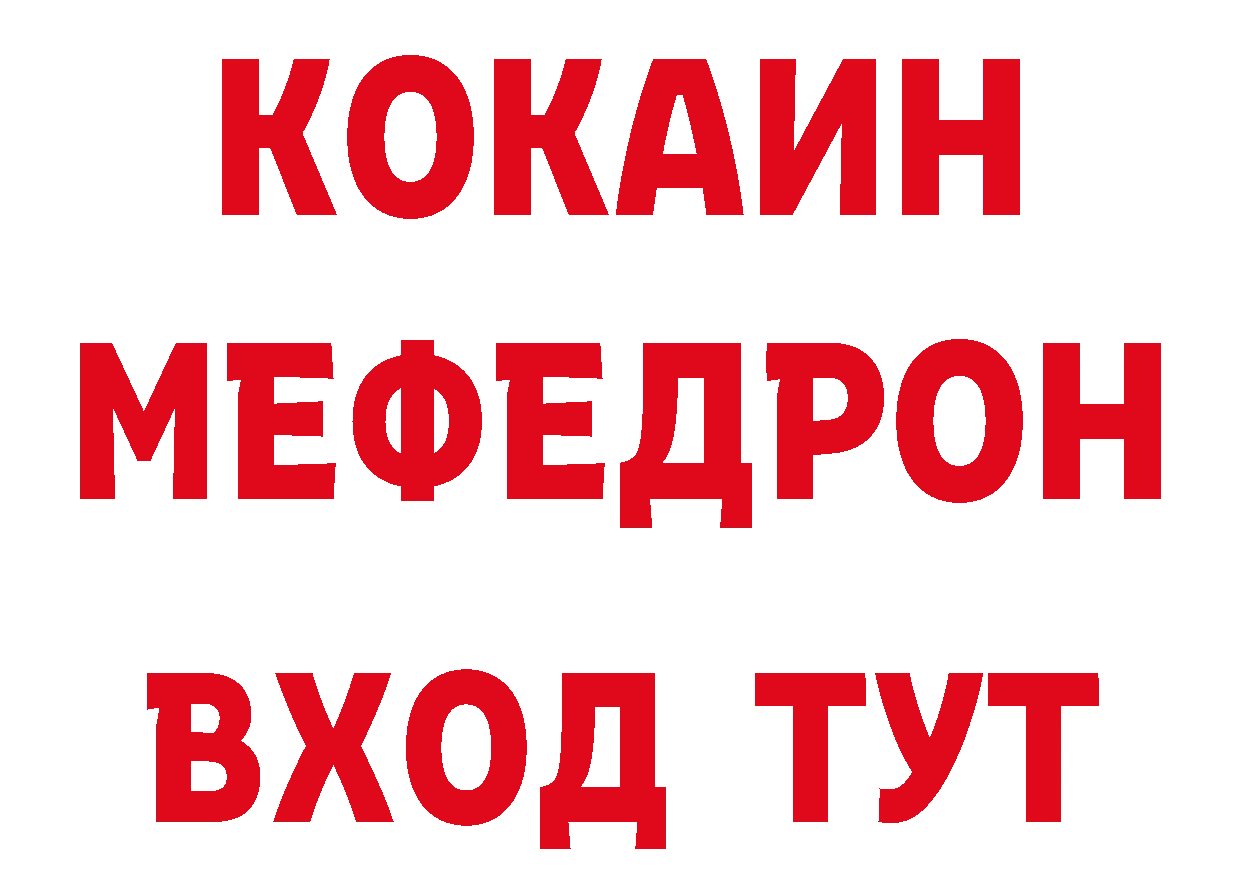 Где купить закладки? сайты даркнета телеграм Вязники